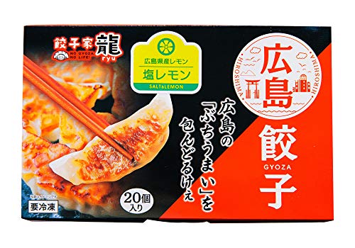 マツコの知らない世界のお取り寄せ餃子通販まとめ 宝永 みんみん 馬渡など Amtimes