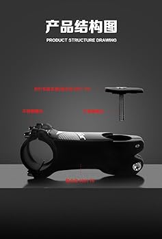 Amazon | 31.8 ミリメートル自転車ステム 0 度 70/80/90