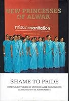 New Princesses Of Alwar Shame To Pride 8190824902 Book Cover