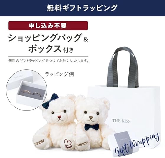 Amazon | [ザ・キッス] SPD350BDM-351BDM-BEAR03-5000 【オリジナル