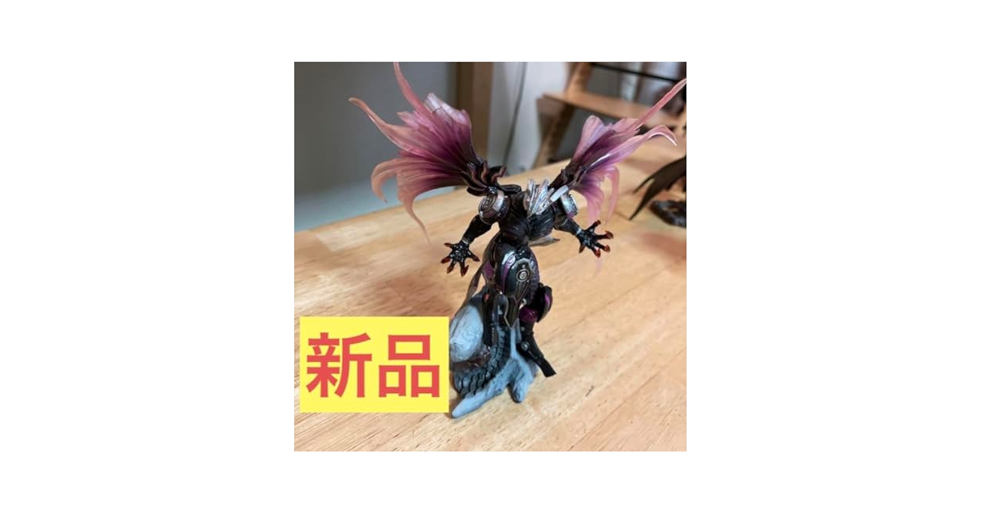 ファイナルファンタジー　クリーチャーズ　改　vol3 シークレット　バハムート FF ファイナルファンタジークリーチャーズ改 vol 3 バハムート