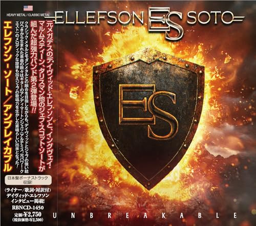 アンブレイカブルのサムネイル