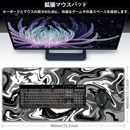 マウスパッド 大型 ・ゲーミングマウスパッド・90x40cm キーボードパッド・滑り止め/防水/耐久性 汚れ防止 高精度表面 PC・ノートPC・キーボード対応 オフィス 作業用 ゲーミングデスクマットXXL【Fluid Pattern】