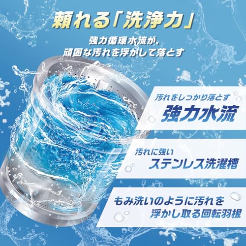 undefined 【多機能・コンパクト設計】 SKK 洗濯機 5.5kg 1人暮らし 2人暮らし コンパクト 小型 縦型 タイマー機能付き 予約機能 ほぐし機能搭載 おいそぎ スピードコース すすぎ スリム 時間短縮モード 風乾燥 強力洗浄 【日本企業】 の商品画像 2
