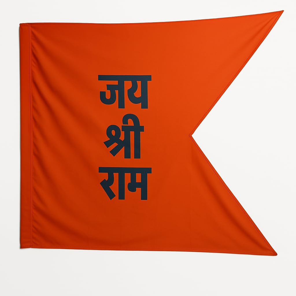 Poveria Jai Shree Ram Printed Bhagva Jhanda Big Size Saffron Flag (10x12 foot (120x144 inch)-image-10