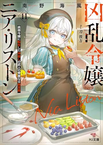 Amazon.co.jp: 刀 彼方: 本、バイオグラフィー、最新アップデート