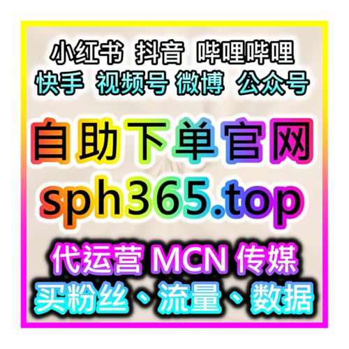 全民k歌自助涨粉神器：如何通过全民K歌高质量歌曲获得平台推荐？