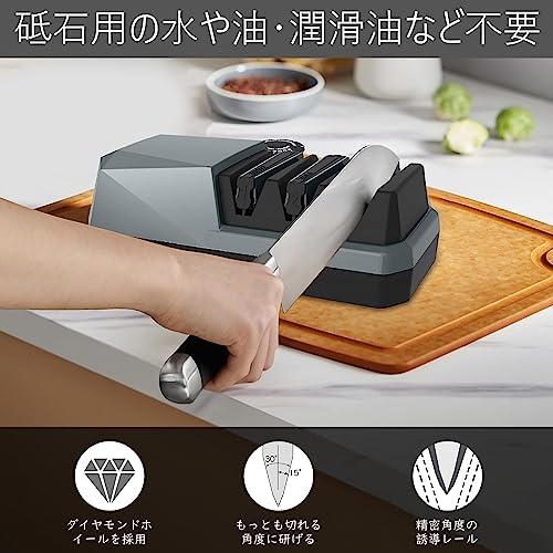 Udoric 電動包丁研ぎ器