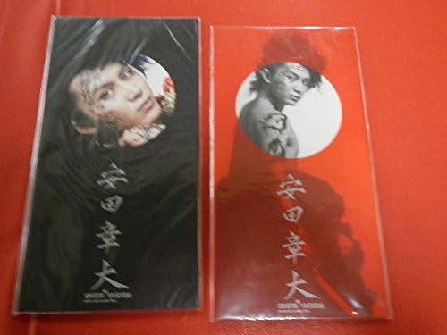 Amazon 関ジャニ 安田章大 カゴツルベ パンフレットポストカ ド2種 中古 ジャニーズ グッズ コンサート ライブ 公式 グッズ アイドル 芸能人グッズ 通販