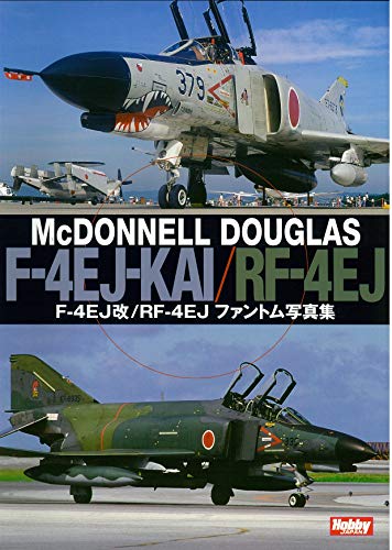 キンドル 無料電子書籍 F-4EJ改/RF-4EJファントム写真集 バイ