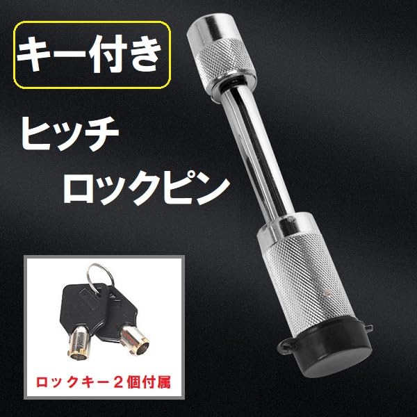 SUNROCKY トレーラーヒッチ ボールマウント付き SUNROCKY トレーラーヒッチ ボールマウント付き Amazon.co.jp