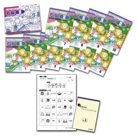 Amazon 七田式教材 しちだ 小学生プリント 右脳 Iii ひらがな カタカナ 漢字 おもちゃ