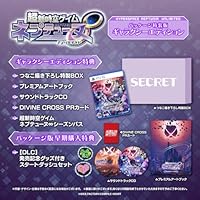 【特典】超新時空ゲイム ネプテューヌ∞ ギャラクシーエディション　PS5版(【早期購入外付特典】【DLC】発売記念グッズ付きスタートダッシュセット)