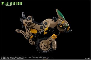Amazon | タカラトミー(TAKARA TOMY) T-SPARK ALTERED NANO オルタード