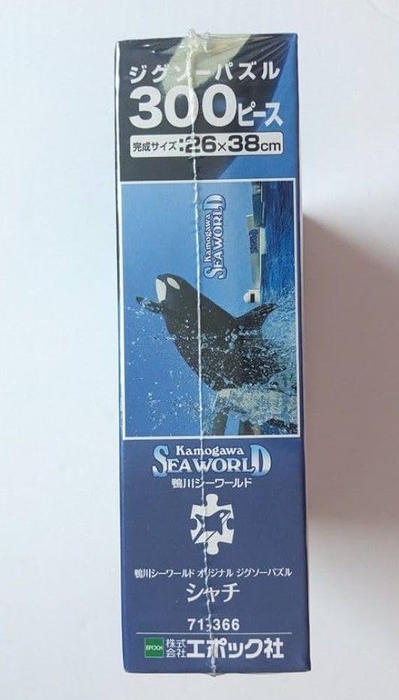 Amazon | 鴨川シーワールド オリジナル ジグソーパズル シャチ
