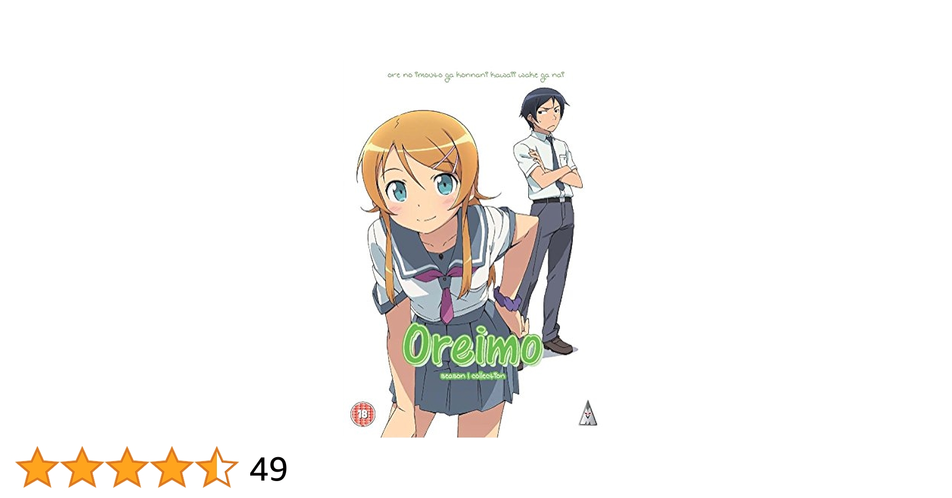 俺の妹がこんなに可愛いわけがない コンプリート DVD-BOX (TVシリーズ全12話+OVA4話ほか) アニメ [DVD] [Import] [PAL 再生環境をご確認ください lok26k6 俺の妹がこんなに可愛いわけがない コンプリート DVD-BOX (TV