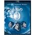 永遠の0(Blu-ray)