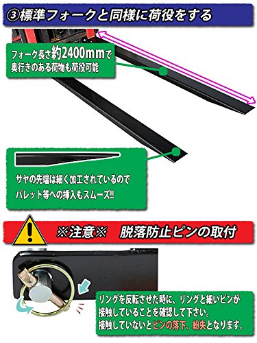フォークリフト　ロングサヤ サヤフォーク 長さ1800mm 板厚6mm クローズドボトム 長さ180cm