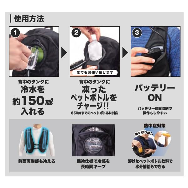Amazon.co.jp: CUC Ah!ISSU アイスウォータークーリングベストプロ No