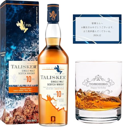 �y���b�N�O���X���󖳗��z Talisker �^���X�J�[ 10�N ������ [ �E�C�X�L�[ �C�M���X 700ml ]