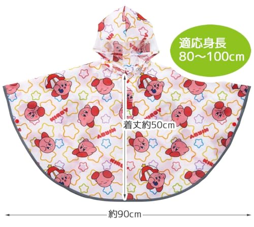 Skater RAPO2-A Rain Poncho Raincoat, For Children, Kirby Stars, Suitable Height 31.5 - 39.4 inches (80 - 100 cm)4