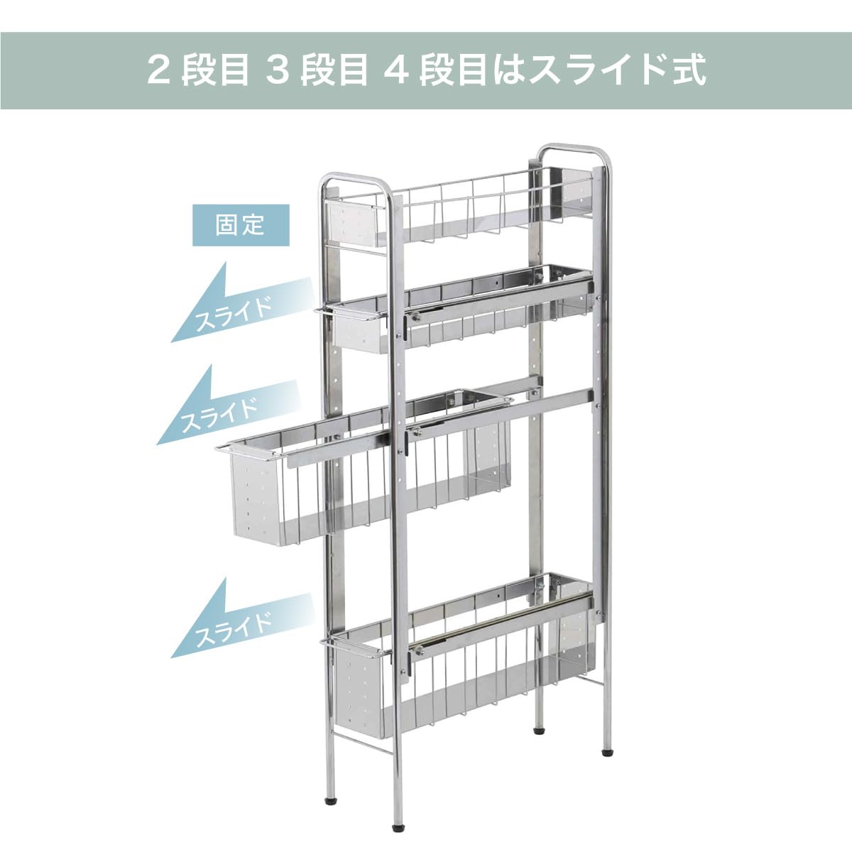 川口工器 隙間収納 ランドリー サイドラック 4段 幅21cm 川口工器 隙間収納 ランドリー サイドラック 4段 幅21cm 日本製