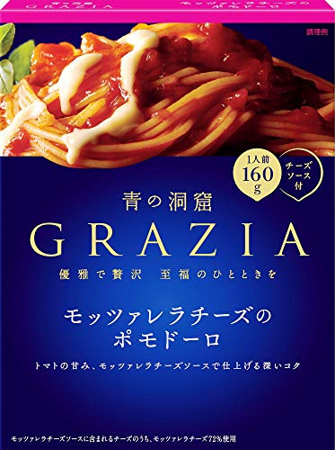青の洞窟 Grazia モッツァレラチーズのポモドーロ 160g