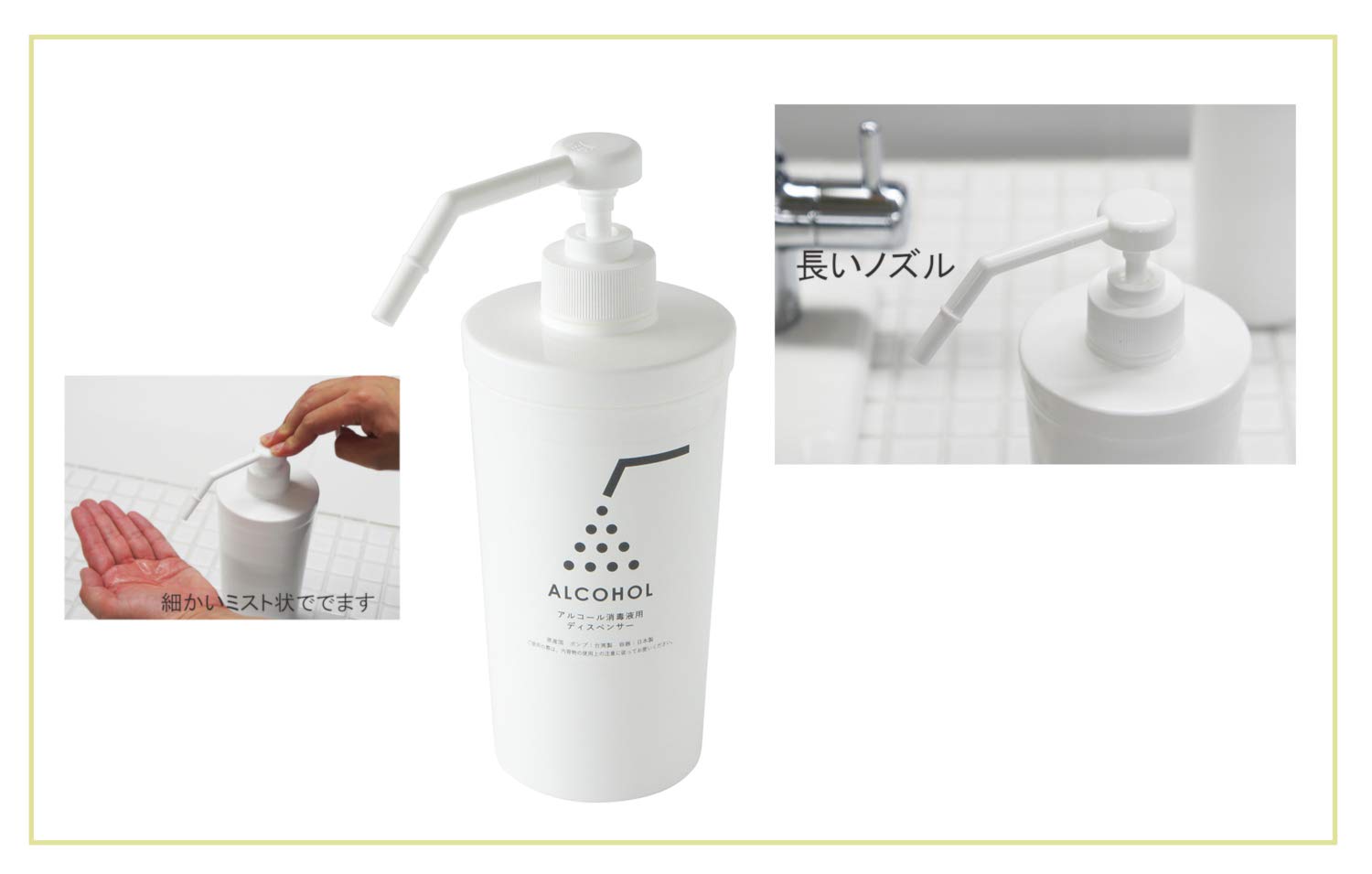 新品RAKU-RAKU LIFE オートアルコールディスペンサー29個まとめ売り 41962.jpg