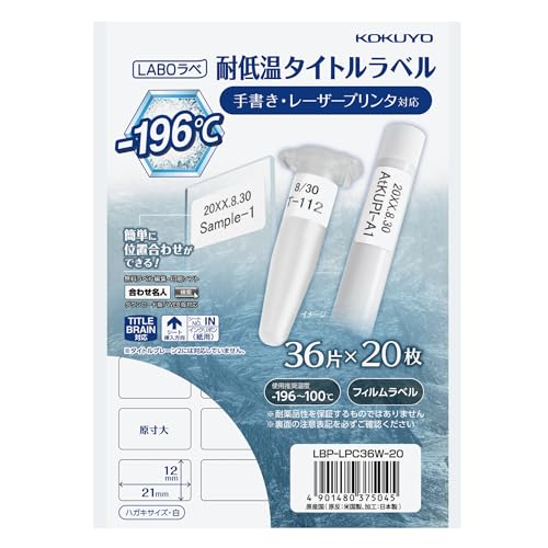 はるページ Amazon | テージー カラーインデックスPP INB-1412 A4 2穴 12山数字入