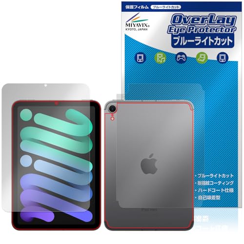 ~rbNX iPad mini (A17 Pro) 7 (2024) Wi-Fi + Cellular f Ή ی tB u[CgJbg  ڂɗD tEw Zbg {