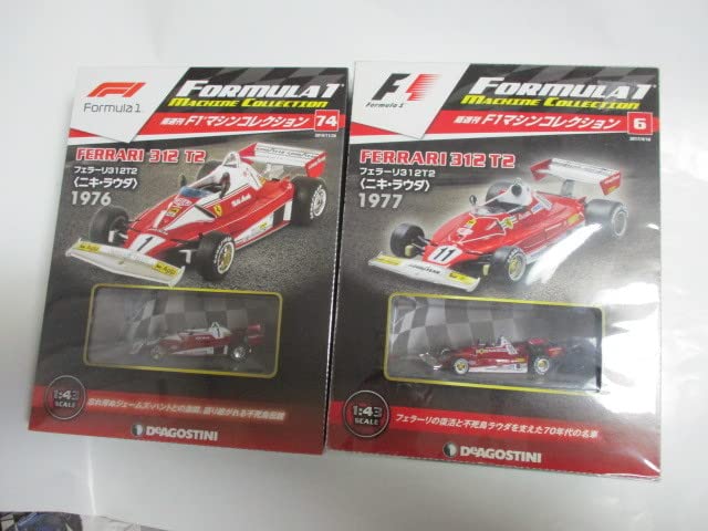 Amazon | 即決 デアゴスティーニ F1マシンコレクション 1/43