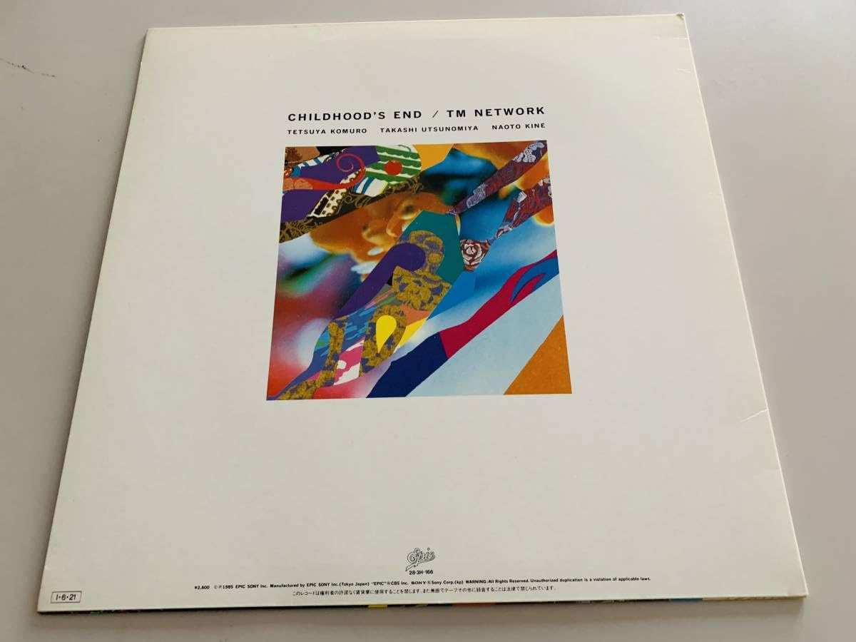 TM NETWORK レコード　 LP　 セット Amazon.co.jp: TM NETWORK CHILD HOOD'S END LP 歌手 トリオ
