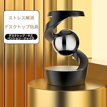 Amazon.co.jp: 反重力デバイス 重力に逆らう おもちゃ ストレス解消
