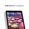 HUAWEI MediaPad T3 7 タブレット 7.0インチ Wi-Fiモデル RAM2GB/ROM16GB 【日本正規代理店品】 #2