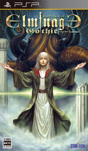 Preisvergleich Produktbild Elminage Gothic: Ulm Zakir to Yami no Gishiki (japan import)