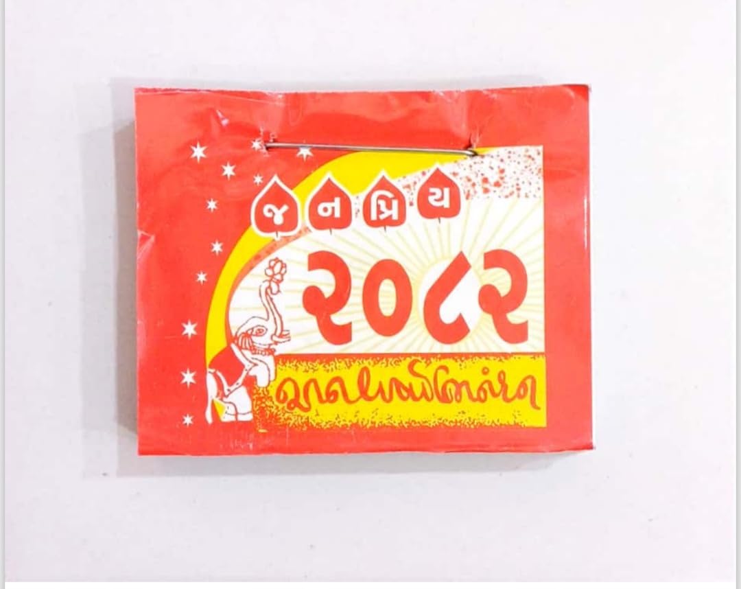 E - Buddies Datta Panchang I Wall Calendar with Indian Panchang in Gujarati for Diwali 2024-2025 (Date Block) Vikram Samvant 2081. (JANPRIYA)-image-24