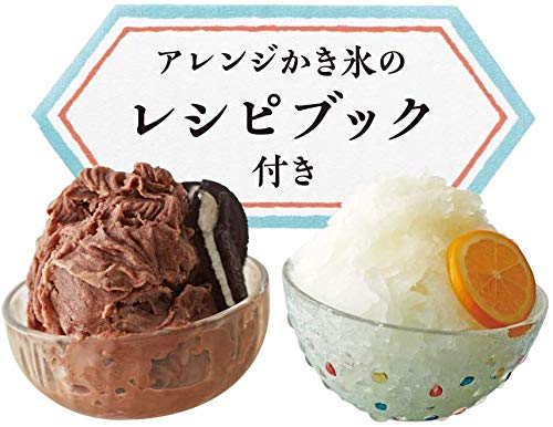 手動ふわ雪 かき氷器 | IS-FY-20 | 家庭用 | 【クォーツ】 製氷カップ4個(HS-19M)追加 |