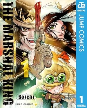 Amazon.co.jp: Dr.STONE reboot：百夜 Dr.STONE reboot:百夜