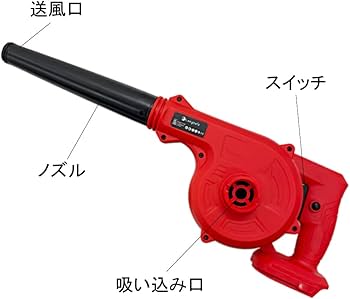 Amazon.co.jp: マキタ makita 充電式 互換 ブロワー 小型 ブロワ