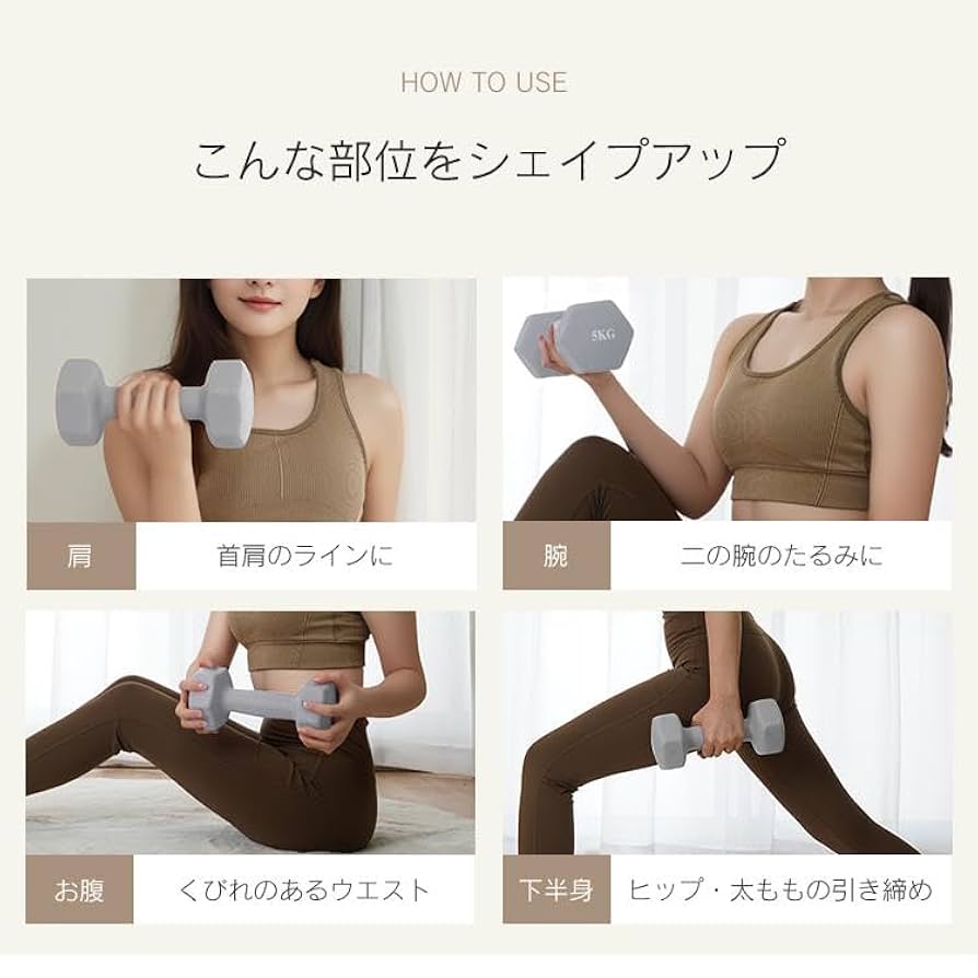 新品ダンベル 5kg×2個セット 衝撃から守るラバーコーティング Amazon | サンパーシー カラーダンベル 5kg 2個セット