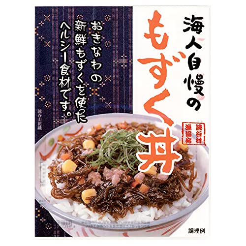 オキハム 海人自慢のもずく丼 沖縄県産の新鮮なモズクを使用したもずく丼の素 簡単便利なレトルトパック 沖縄土産にも最適