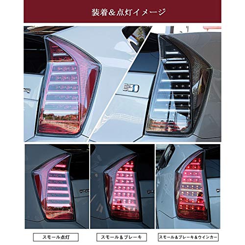 Amazon | FLEADERMAUS フレーダーマウス テールランプ プリウス 30系 
