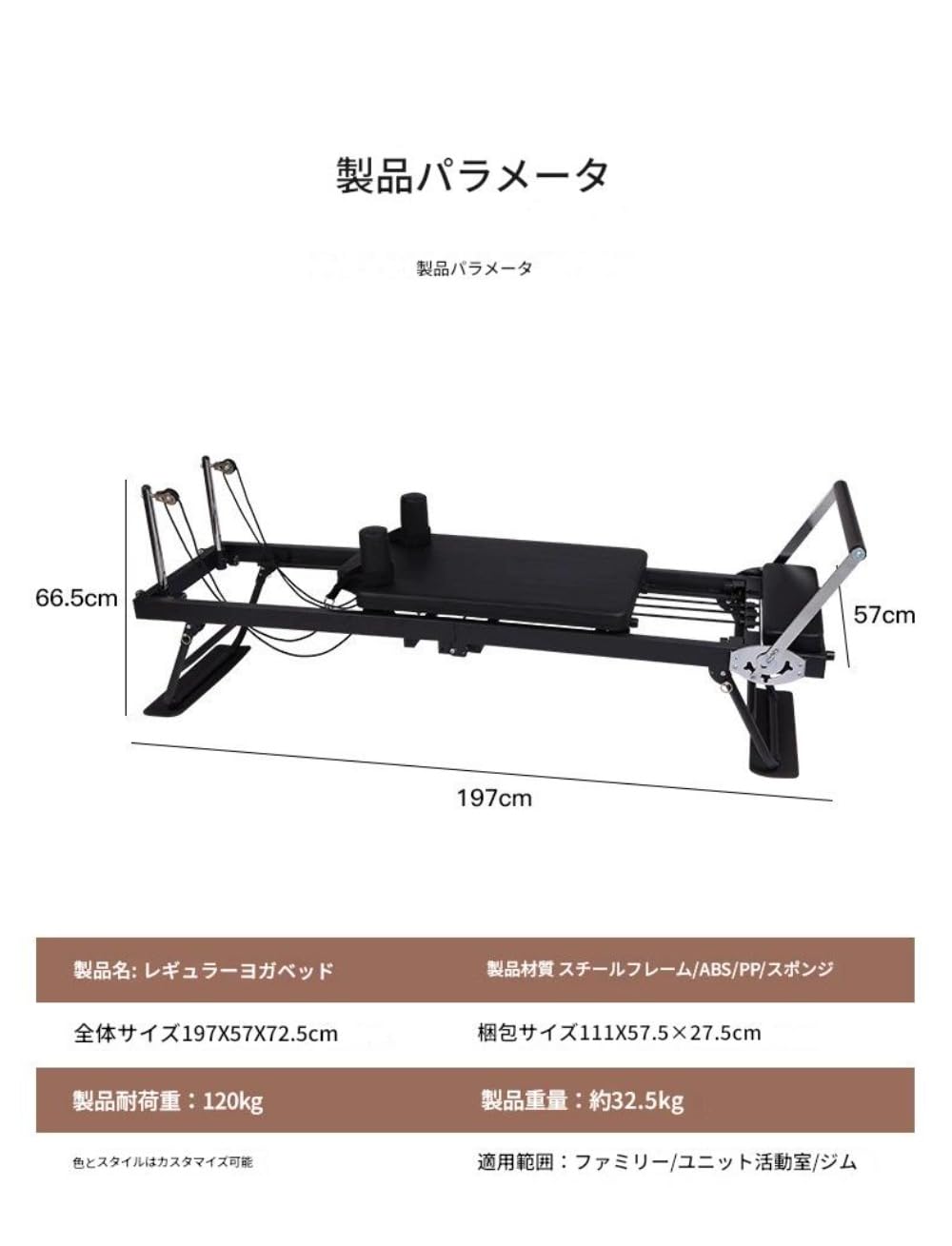 Amazon.co.jp: Stewlt ピラティスリフォーマー 家庭用エクササイズヨガ