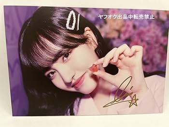 Amazon.co.jp: IVEリズ直筆サイン入り公式ポストカード : おもちゃ