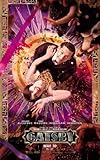 27 x 40 The Great Gatsby 3D Movie Poster