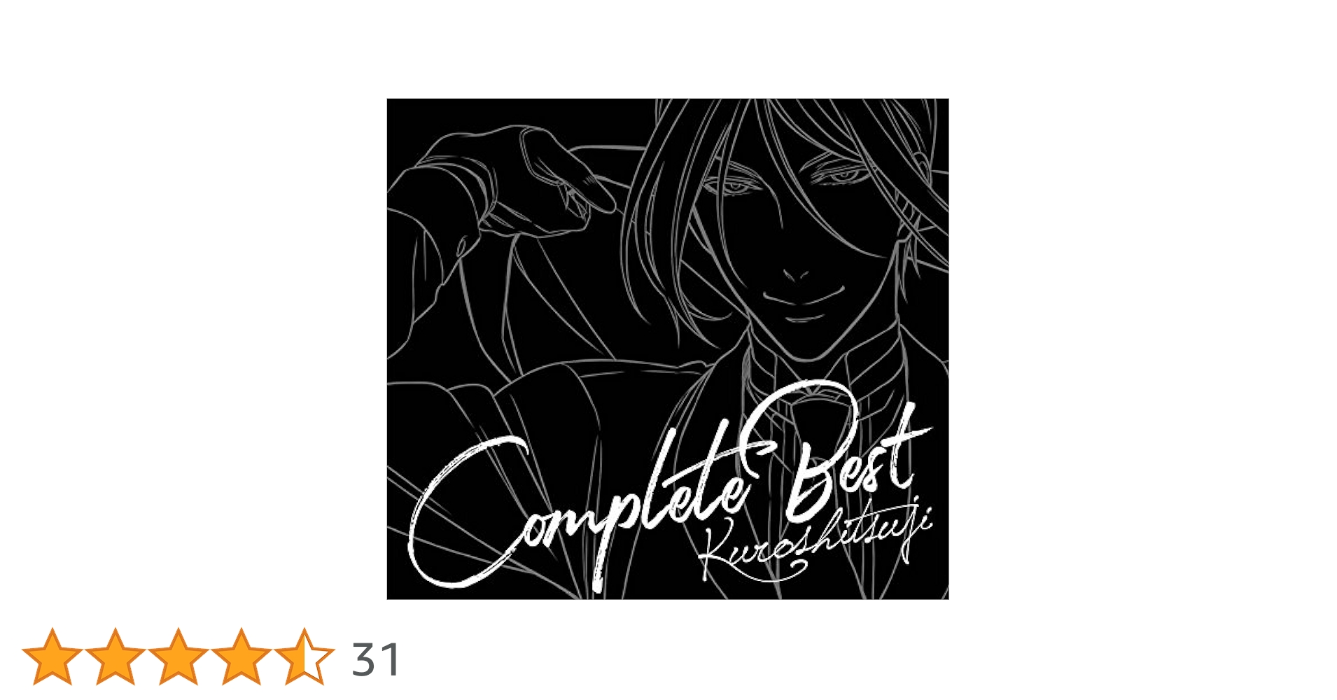 黒執事 COMPLETE BEST (CD+BD)[期間生産限定盤] 黒執事 COMPLETE BEST (CD+BD)[期間生産限定盤] CD
