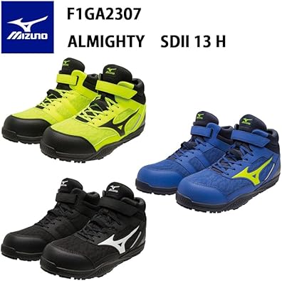 Amazon | [ミズノ] 安全靴 オールマイティ ハイカット マジック SD2
