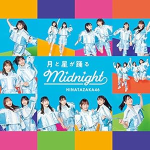 月と星が踊るMidnight