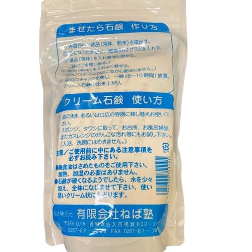 Amazon.co.jp: まぜたら石鹸（廃油リサイクル剤） 使った油と混ぜる