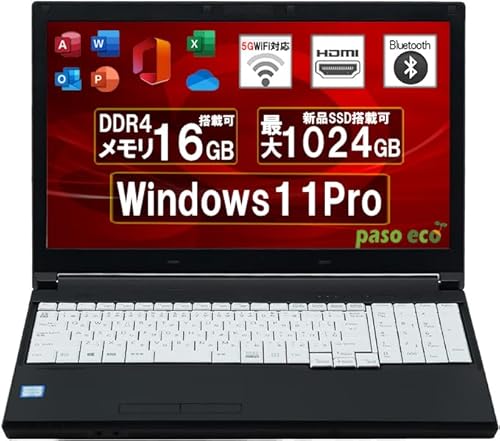 ノートパソコン アウトレット ノート」の人気商品一覧 | 安い